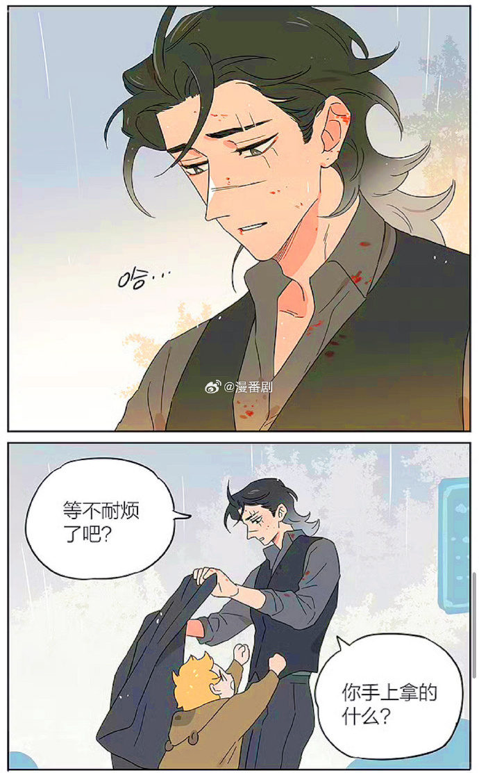 捡个萌娃当爹